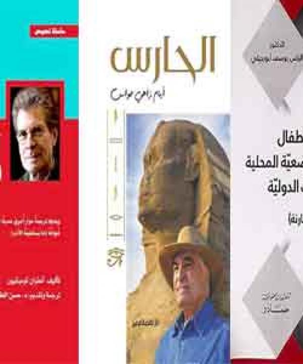 اصدارات حديثة