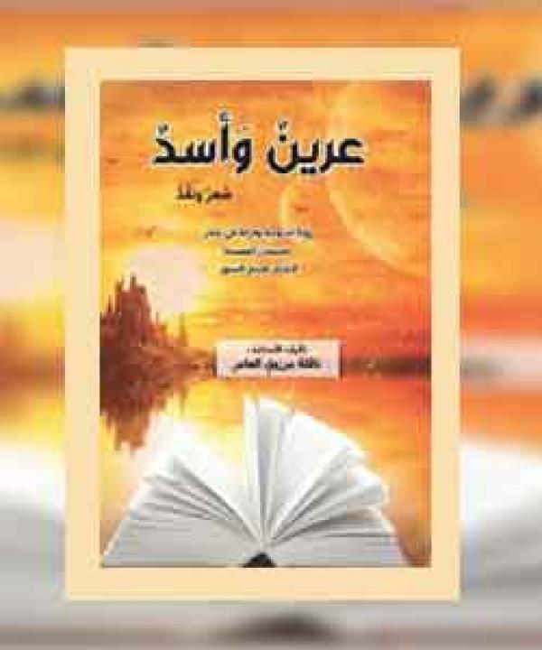 اصدارات حديثة
