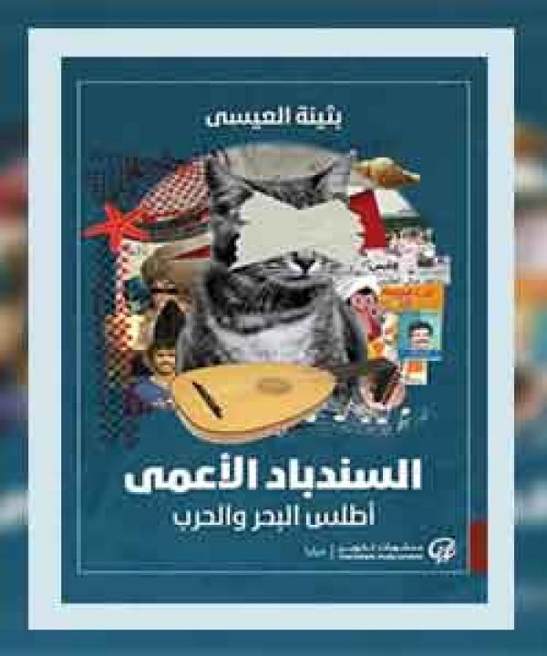 اصدارات حديثة