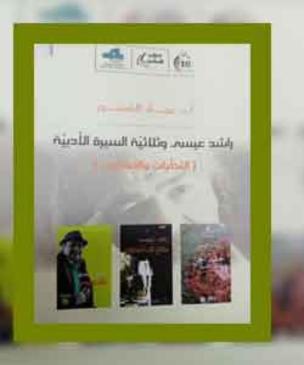 اصدارات حديثة