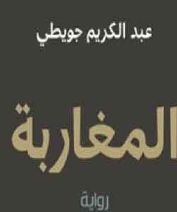 اصدارات حديثة