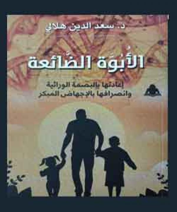 اصدارات حديثة