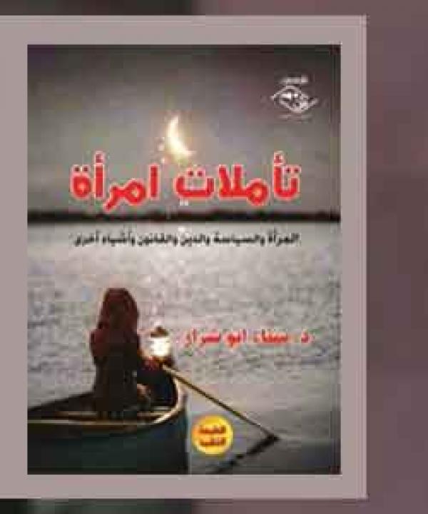 اصدارات حديثة
