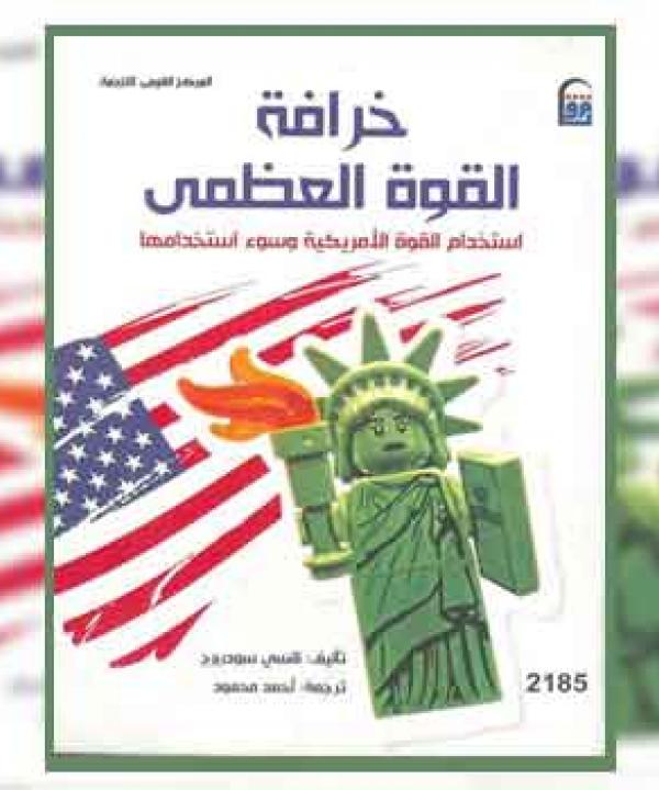 اصدارات حديثة