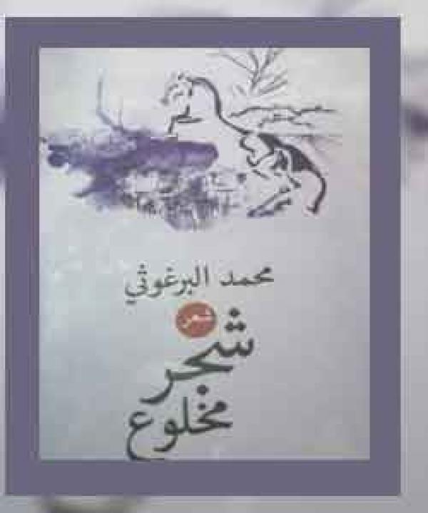 اصدارات حديثة