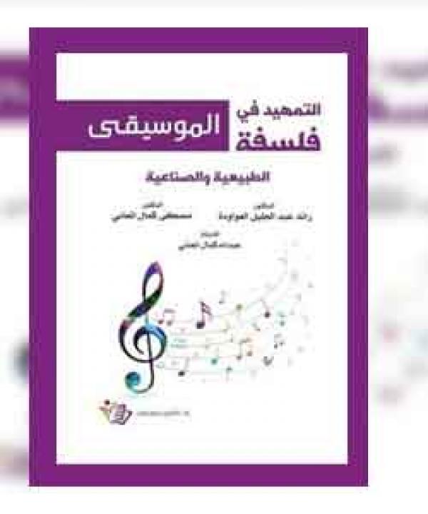 اصدارات حديثة