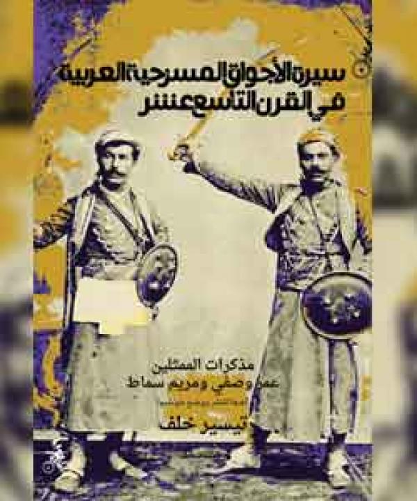 اصدارات حديثة