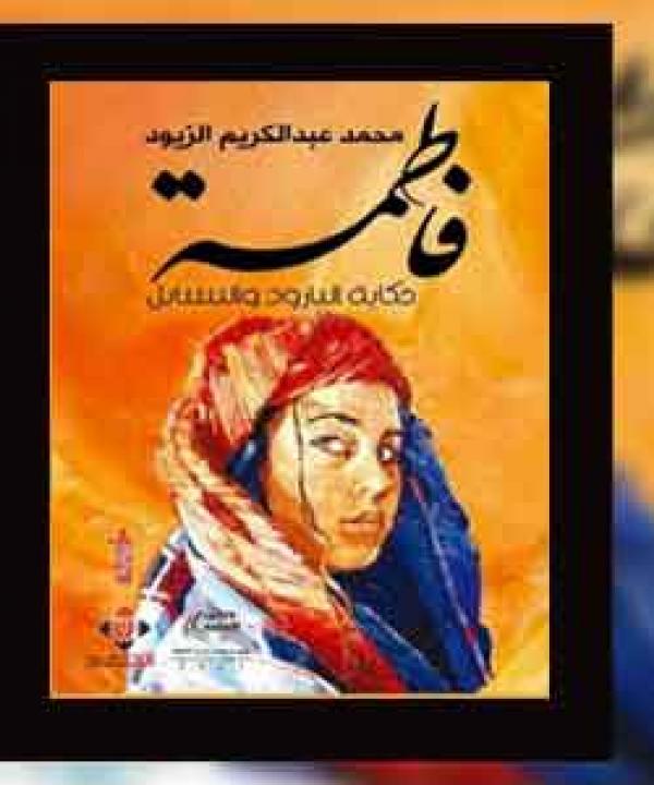 اصدارات حديثة