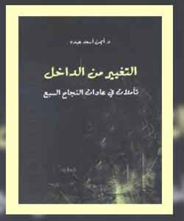 اصدارات حديثة