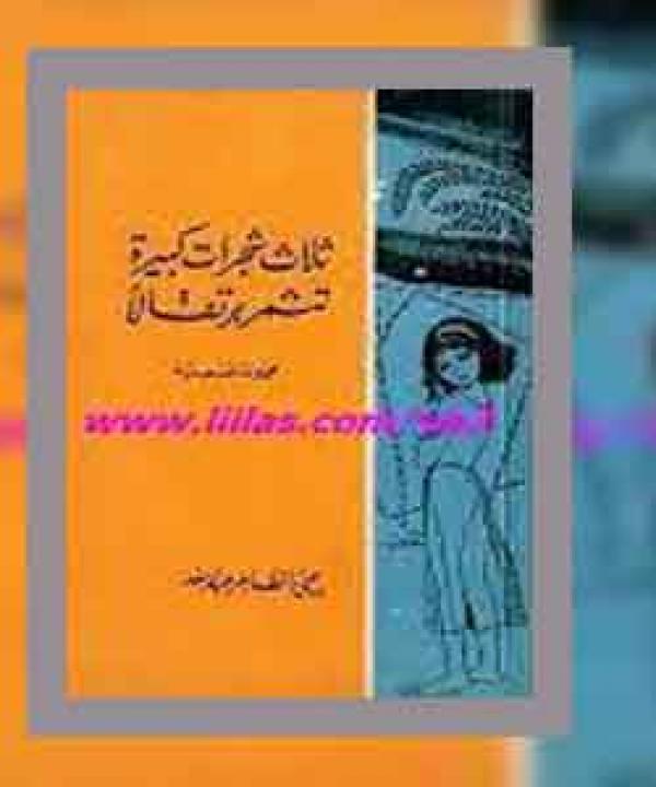 اصدارات حديثة