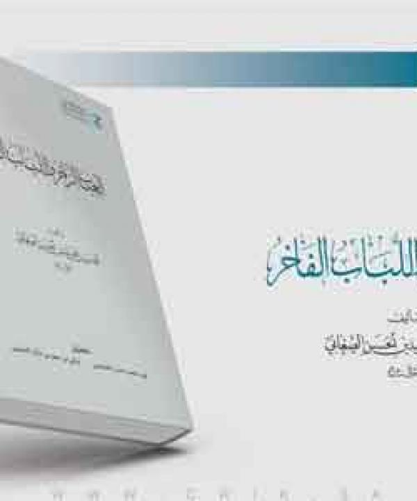 اصدارات حديثة
