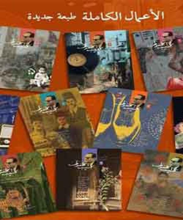 مرآة الثقافة