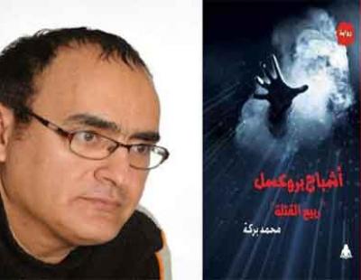 مرآة الثقافة