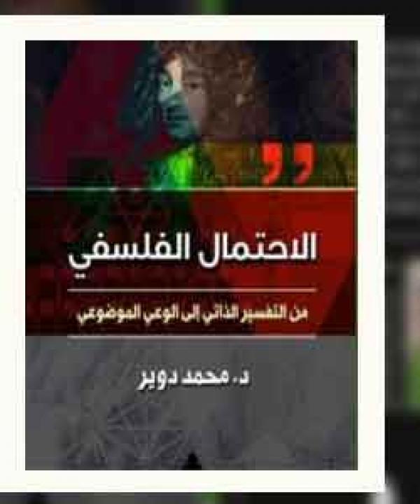 اصدارات حديثة