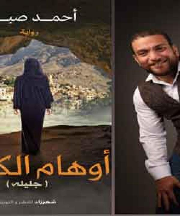 اصدارات حديثة