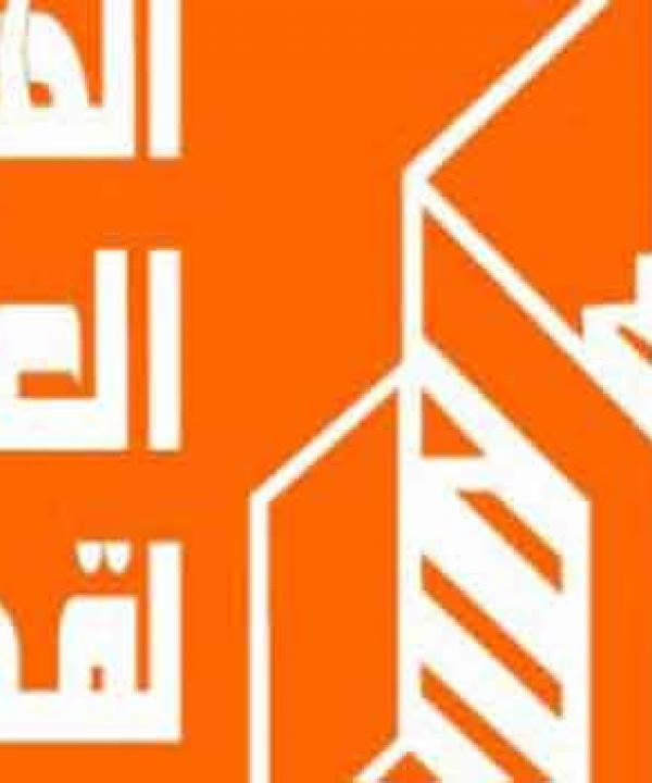 مرآة الثقافة